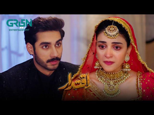 Shadi Ki Pehli Raat Aur Talaaq  | Anmol Baloch | Ali Raza | Iqtidar  | Green TV