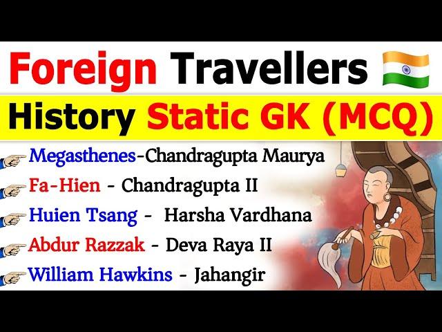 Foreign Travellers in Indian History MCQs | Visitors during Ancient and Medieval India | History MCQ