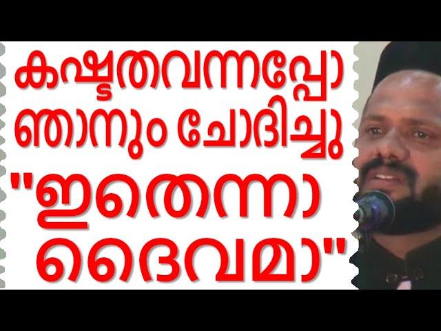 കഷ്ടതയിൽ ഞാനും ദൈവത്തെ തള്ളിപ്പറഞ്ഞു Malayalam Christian Devotional speech | hit Bible convention