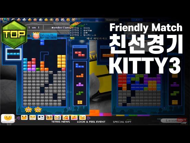Let's Play Tetris Online Poland #17 - A Friendly Match with a Subscriber