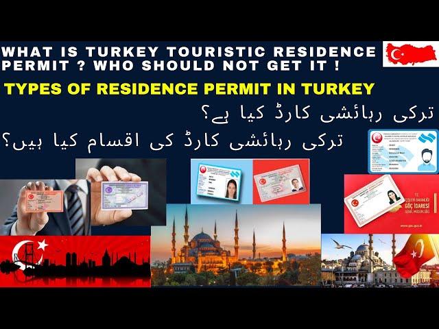 What is Touristic Residence Permit of Turkey? Types of Residence Permit in Turkey, Which TRP is good