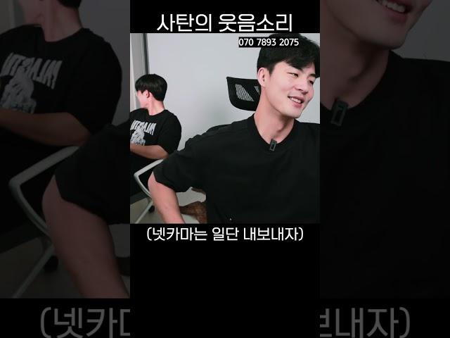 지옥에서 걸려온 전화