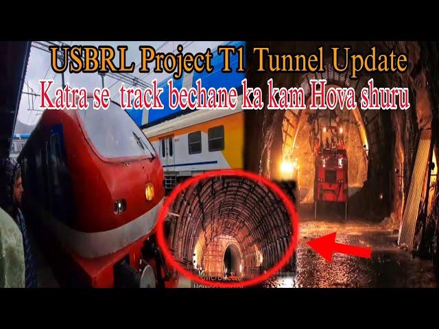 USBRL Project T1 Tunnel Update || Katra Se Track Bechane Ka Kam Hova Shuru