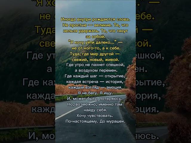 Цитаты  #света #тараз