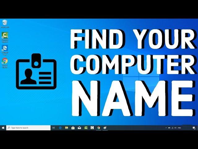 How to Find Your Computer Name on Windows 10