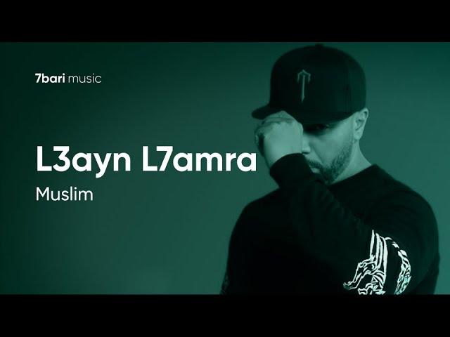 Muslim - L3ayn L7amra (Instrumental)