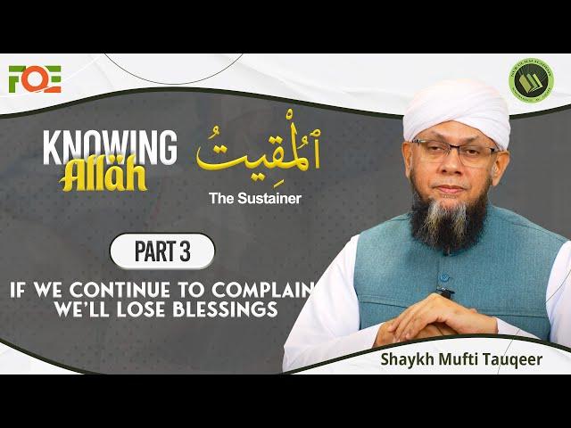 Why Blessings are Lost | Knowing the Attributes of Allah | Shaykh Mufti Tauqeer | Part 3