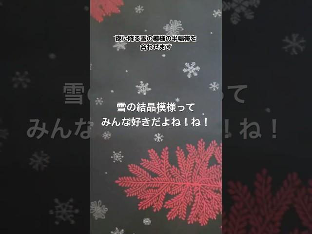 着物でクリスマス！アンティーク着物でイルミネーションコーデ！？