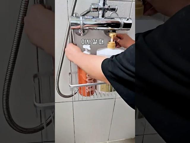 욕실 빈 공간 살려주는 꿀템! 붙이지말고 거세요~   #꿀팁