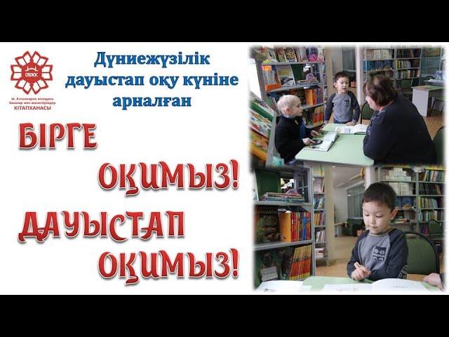 Чтение – это движение вперед!