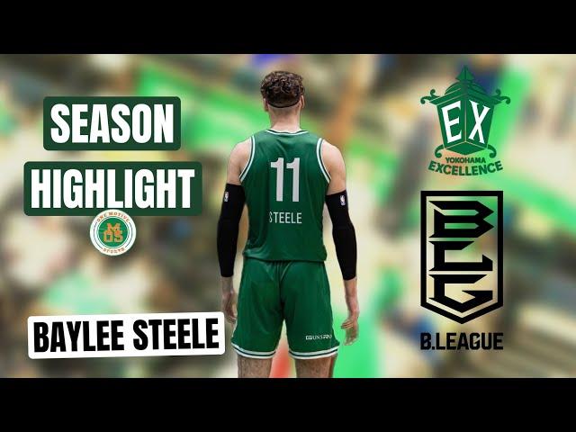 Baylee Steele | B3 Japan B League | Season Highlight | Yokohama Excellence