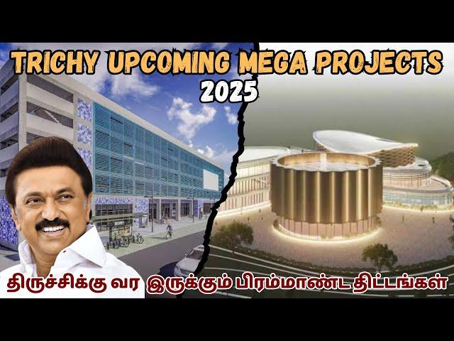 TRICHY UPCOMING MEGA PROJECTS 2025 | TAMIL | SK INFO