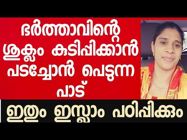 മുത്തുച്ചിപ്പിയെ വെല്ലുന്ന പുസ്തകമാണ് ഖുർആൻ :