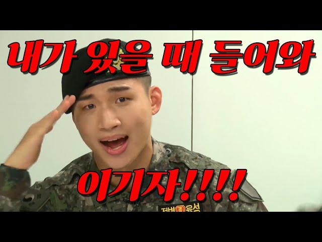 [대성/태양/빈지노/빅뱅/군뱅] 군뱅 예능멤 폼 미쳤다 | 군뱅 육개장 하이라이트, 대성 cut