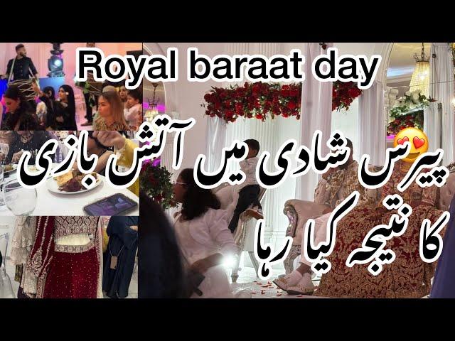 Royal Barat day in paris|pakistani wedding/special invitation raja ki aye gi baraat#vlo@samia world