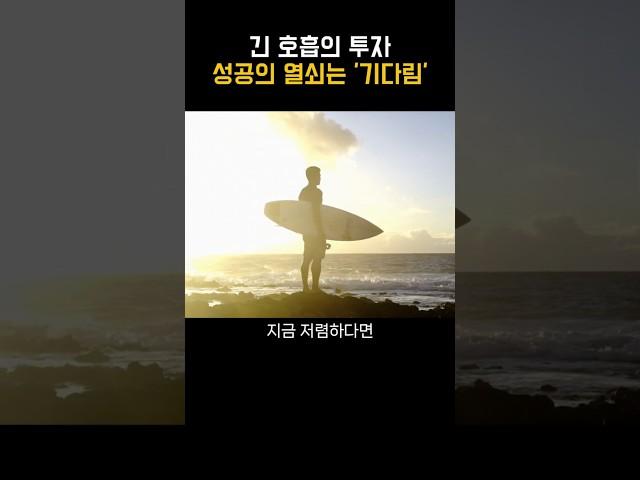 조급함을 버려야 하는 이유 (feat. 우주항공, 바이오)