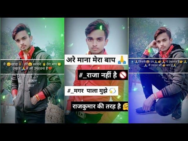 Devendra Kumar Dk Attitude Sayri Video 