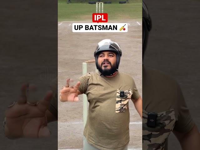 UP Batsman IPL #up #uttarpradesh #lucknow #ipl2023 #ipl #tataipl #cricketlover #cricketnews #cricket