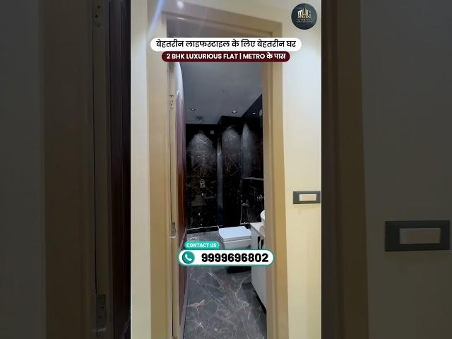 Luxurious 2 BHK Flat in Dwarka Mor Delhi | 3 Lakh DP , 100% Registry ,90% home loan