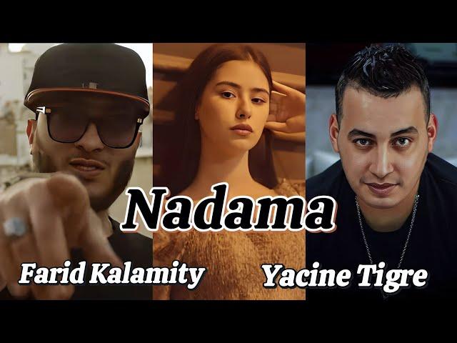 Farid Kalamity ft. Yacine Tigre - Nadama (Clip officiel) مع السلامة