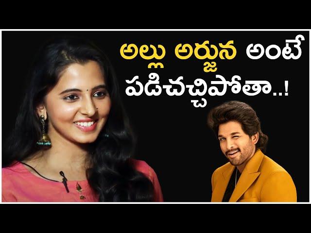 Preethi Asrani About Allu Arjun | Preethi Asrani Interviews | Telugu Interviews Latest | TFPC