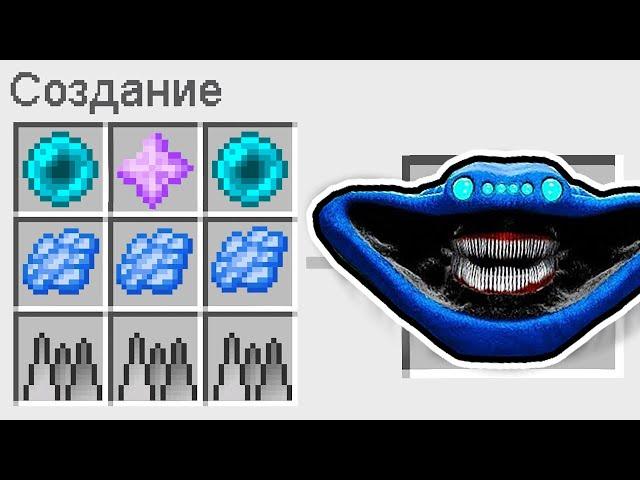 КАК СКРАФТИТЬ ЭЛЬ ГРАН МАЙЯ В МАЙНКРАФТ 100% ТРОЛЛИНГ В MINECRAFT | ЛАРА МАЙНКРАФТ И НУБИК