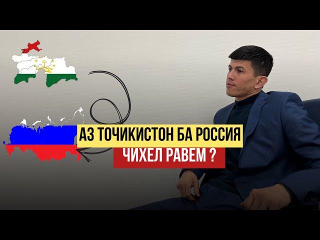 Срочно Чихел равем ки Депорт накунан? #Абдугафор