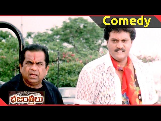 Bhajantrilu Movie || Sunil Hilarious  & Brahmanandam, Venu Madhav  Comedy Scene  || Sivaji, Vikram