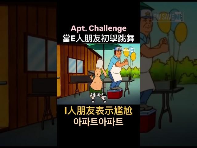 #Apt challenge