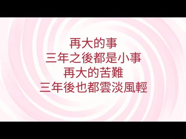 11/9葉子老師猿猴式超慢跑還您健康不是夢