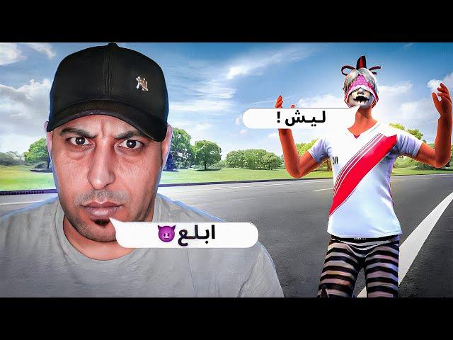 هذا اليوتيوبر عمل فيا مقلب  أفطرني 