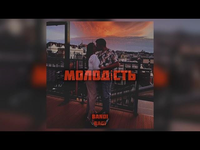 Bandi&Bagi - Молодість