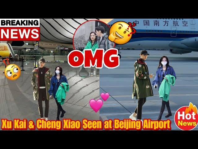 Fans Lose It as Xu Kai & Cheng Xiao Spotted Together at Beijing Airport – What’s Going On? ️