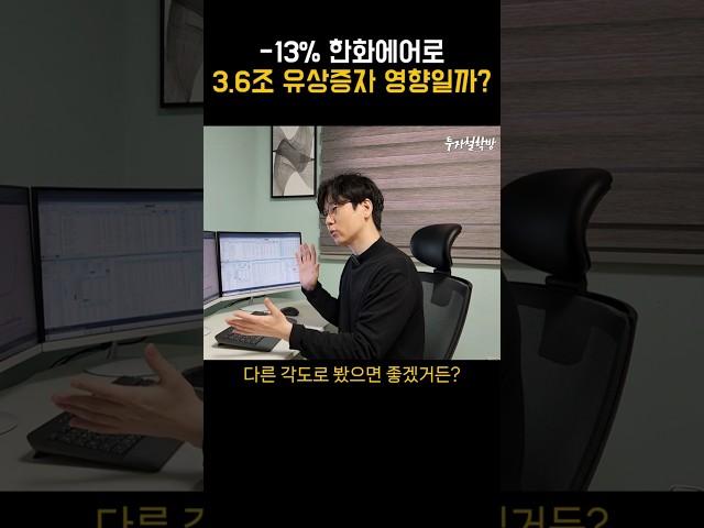이 기업을 조심하라고 말했던 근본적인 이유