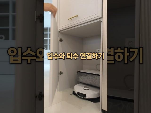 주방인테리어 할 때 꼭 챙기세요. #주방인테리어  #아이파크분당