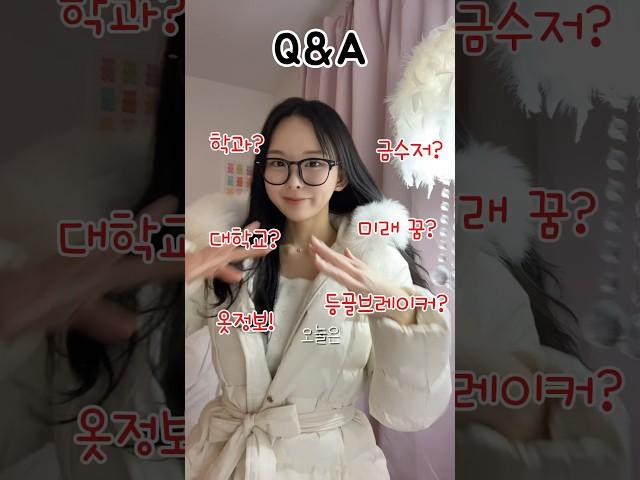 금수저 인가요?  #유학생 #대학생