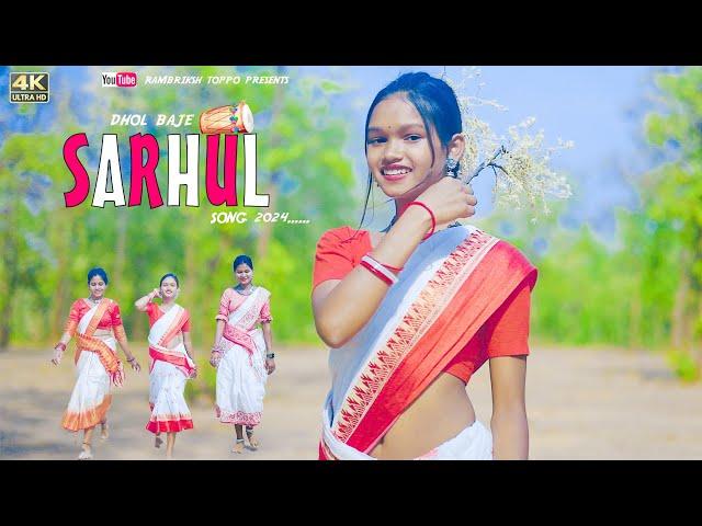 न्यू सरहुल गीत  ||  NEW SARHUL SONG 2024 || dhol baje mandar baje #sarhulvideo singer fulkumari