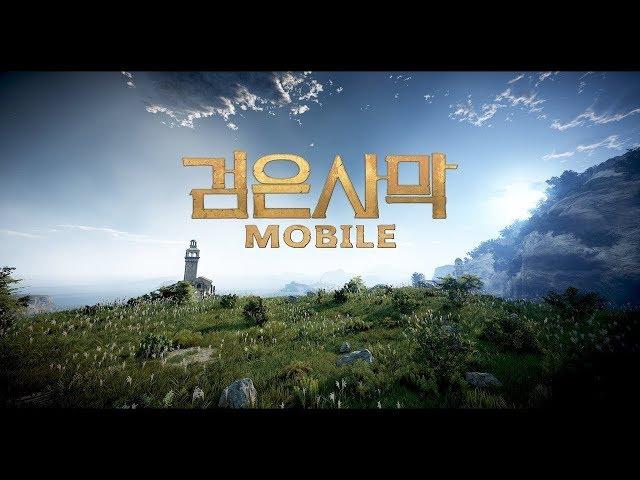 Black Desert Mobile - Официальный тизер