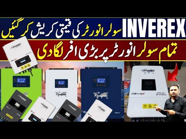 Inverex Solar Inverter Latest Price In Pakistan || Ip65 Solar Inverter Price