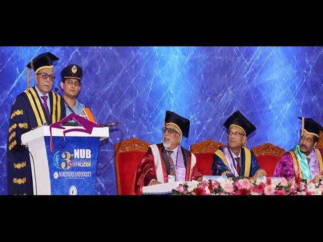 President Abdul Hamid Funny Speech - Northern University Bangladesh Convocation 2015