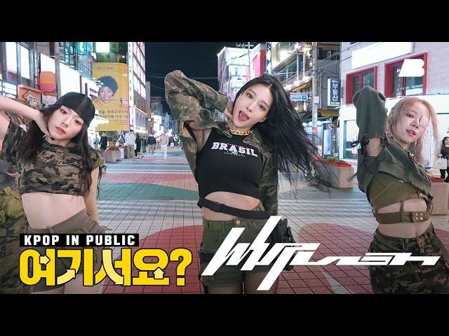 [HERE?] aespa - Whiplash | Dance Cover