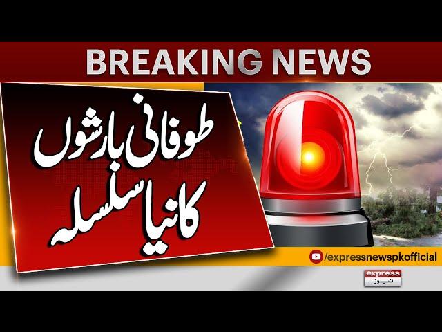 Toofani Barish Incoming! Thunderstorm Alert Pakistan | Weather Warning | Met Department Prediction