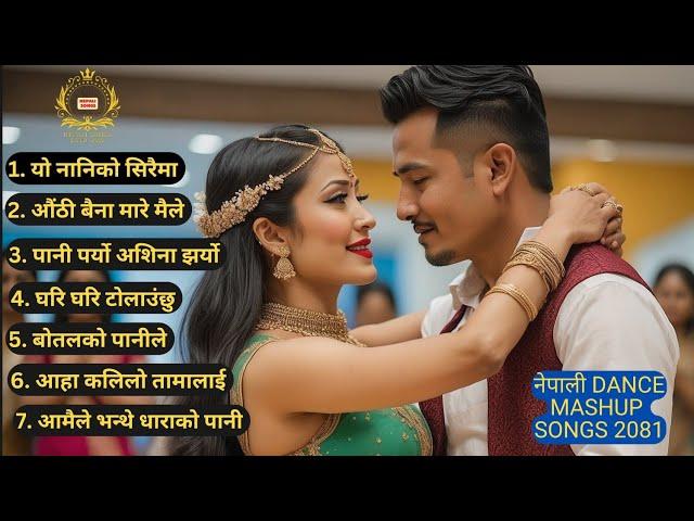 नेपाली DANCING MASHUP SONGS 2081  #nepalisong #nepalisongs #nepalimashup