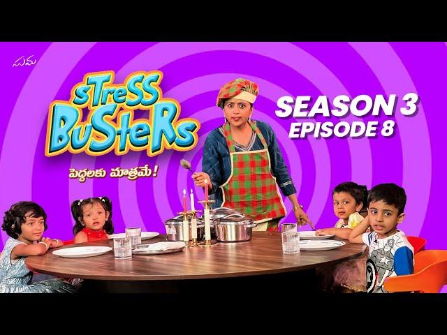 Stressbusters || Season 3 || Episode 8 || Suma