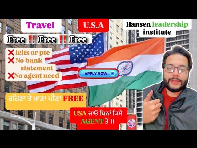 USAFree Visa 2025 | Hansen leadership institute | No ielts , No funds , No application fees