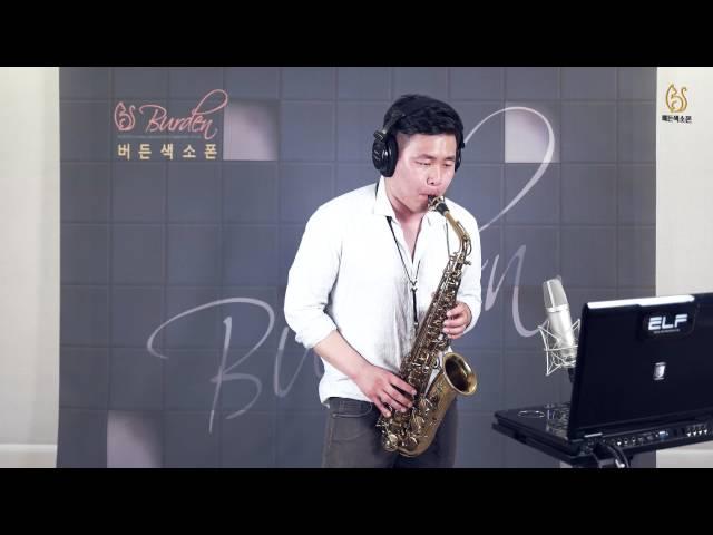 남자라는 이유로 - 정용수 (버든색소폰) Burden Saxophone