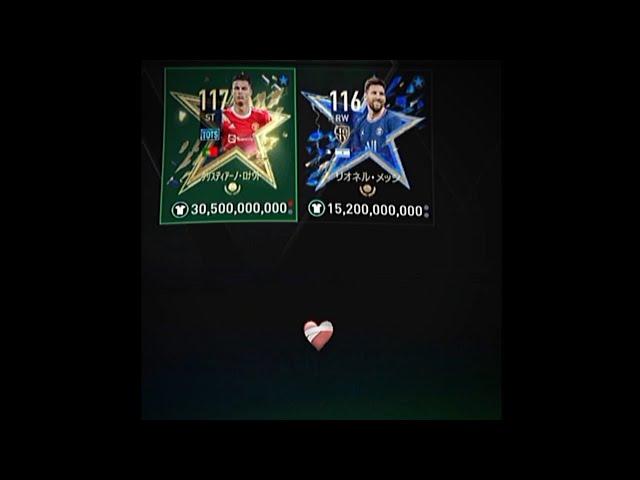 C. Ronaldo vs Messi (FIFA Mobile Japan)