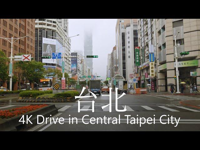 4K Taipei Drive Dahan Bridge to Central Taipei / 台北駕駛 大漢橋→台北市中心