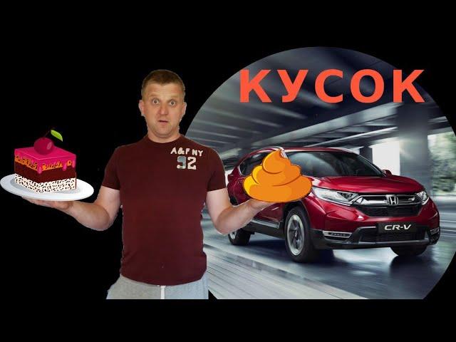 в чем проблема 1.5 turbo Honda cr-v 2017-2019?