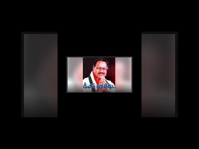#ds #dsrinivas #tpccpresident #congress #trs #mp #tg   D Srinivas death Nizamabad